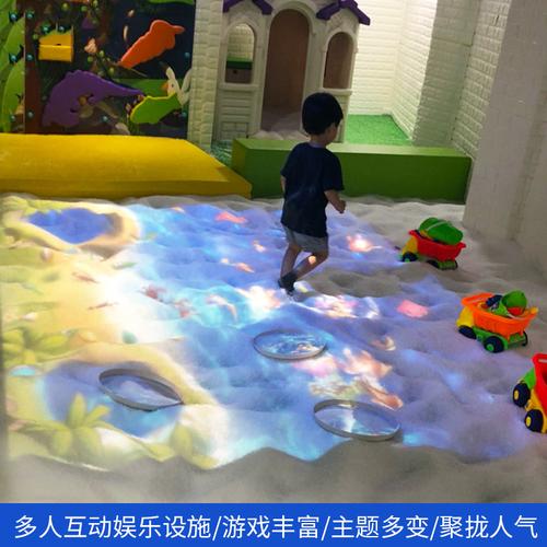 趣味沙池沙滩设备ar互动投影魔幻沙桌亲子儿童游乐园堆沙游戏室内